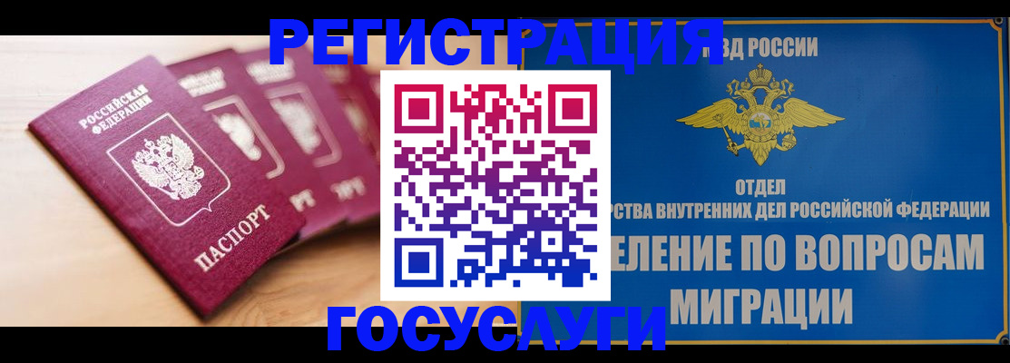 найти адрес прописки в Ак-Довураке