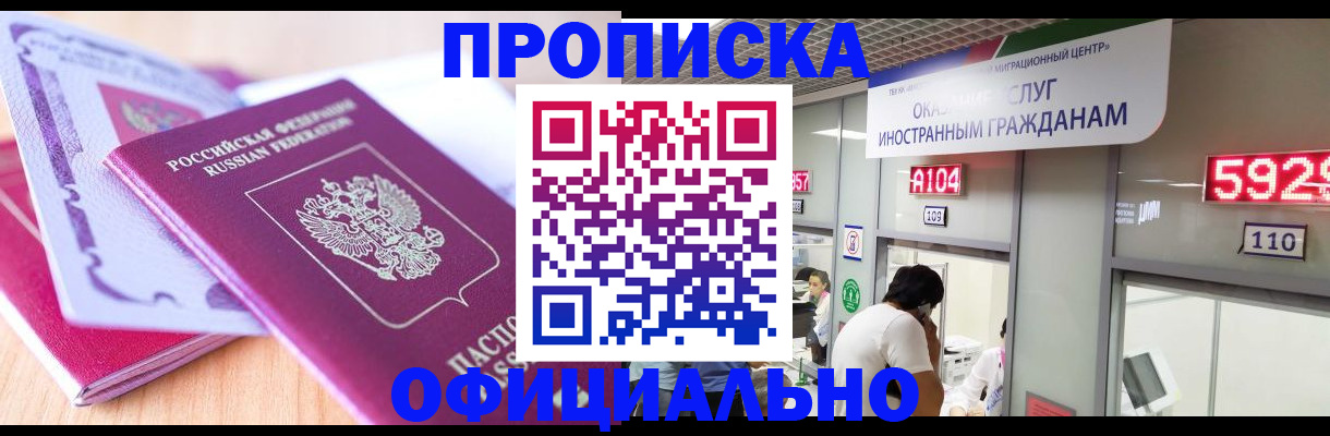 регистрация для дет. сада в Ак-Довураке